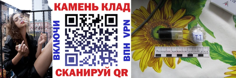 Купить APVP  Codein  Меф  Конопля  Гашиш  КОКАИН  Калач-на-Дону