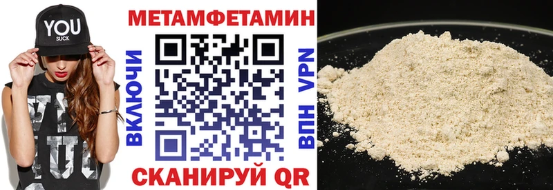 Амфетамин VHQ  Купить где  Калач-на-Дону 