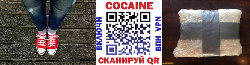 Купить  Калач-на-Дону  COCAIN Fish Scale 