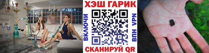 ГАШИШ VHQ Калач-на-Дону
