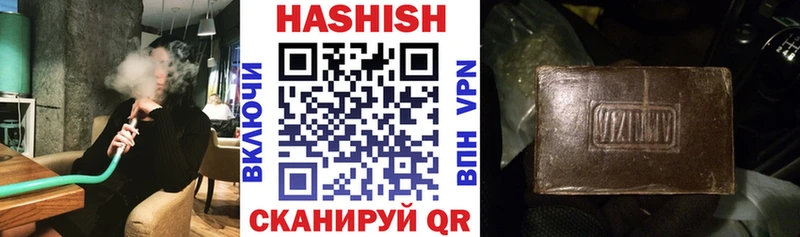 ГАШИШ индика сатива  Купить закладки  Калач-на-Дону 