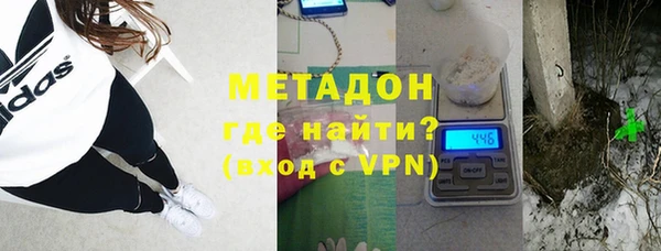 альфа пвп Ельня