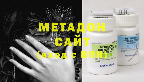 мяу мяу мука Заволжье