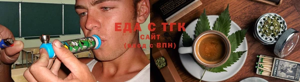 ГАЛЛЮЦИНОГЕННЫЕ ГРИБЫ Елабуга