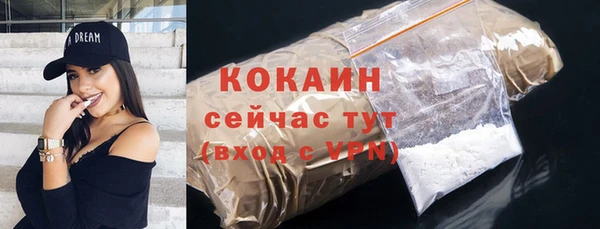 первитин Елизово