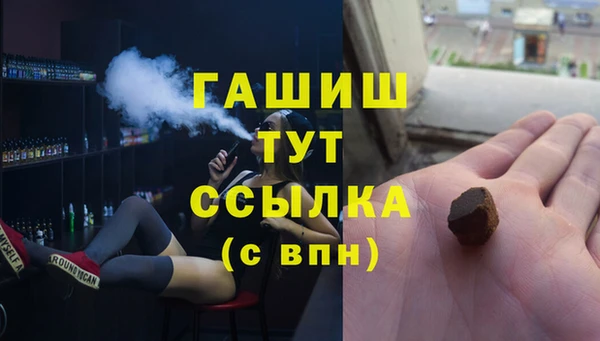 ГАЛЛЮЦИНОГЕННЫЕ ГРИБЫ Елабуга