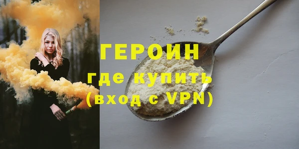 ГАЛЛЮЦИНОГЕННЫЕ ГРИБЫ Елабуга