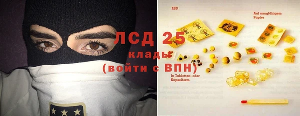 дмт Заволжск