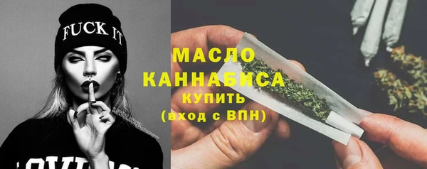 альфа пвп Ельня