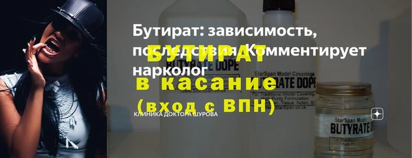 альфа пвп Ельня