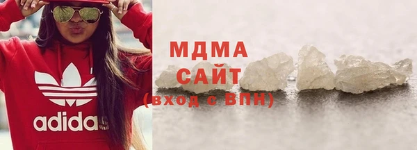 ГАЛЛЮЦИНОГЕННЫЕ ГРИБЫ Елабуга
