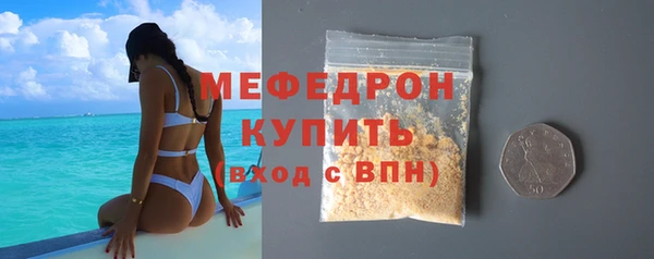 первитин Елизово