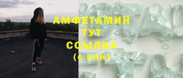 альфа пвп Ельня