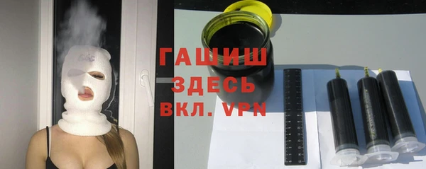 альфа пвп Ельня