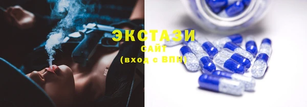 ГАЛЛЮЦИНОГЕННЫЕ ГРИБЫ Елабуга