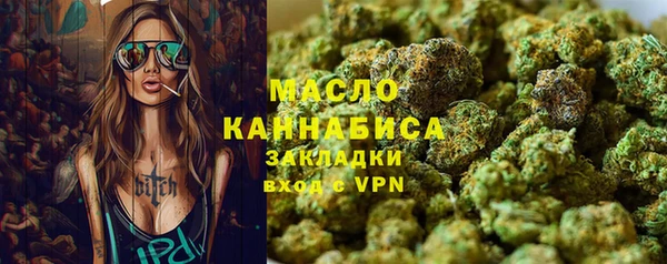 альфа пвп Ельня