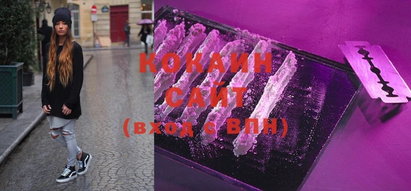 кокаин премиум Заводоуковск