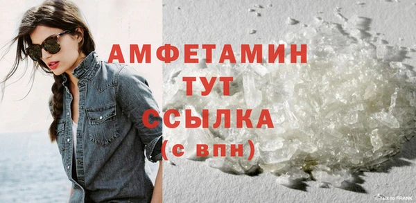 первитин Елизово