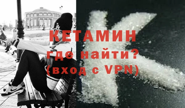 первитин Елизово