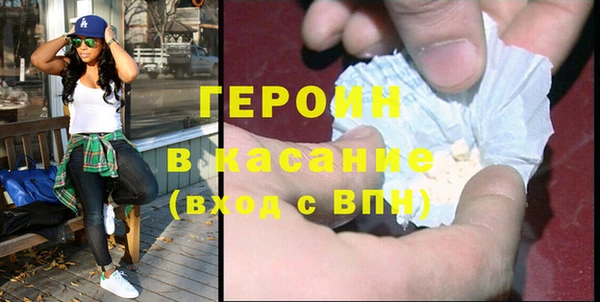 первитин Елизово