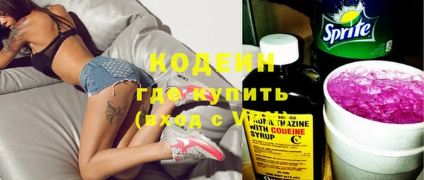 альфа пвп Ельня