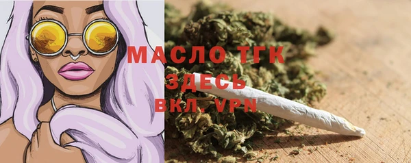 альфа пвп Ельня