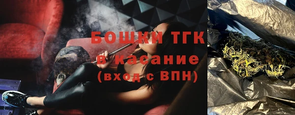 альфа пвп Ельня
