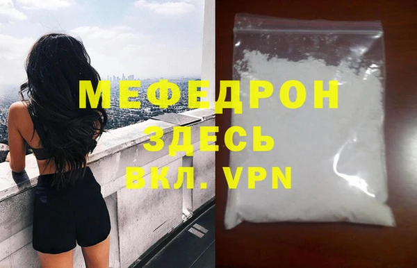 первитин Елизово