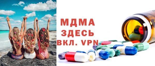 альфа пвп Ельня