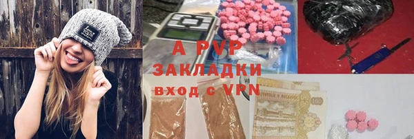 первитин Елизово