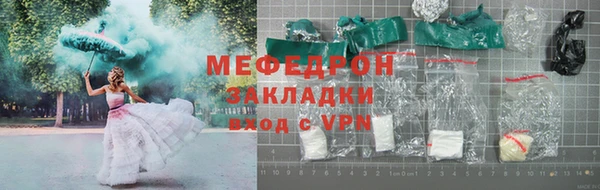 первитин Елизово