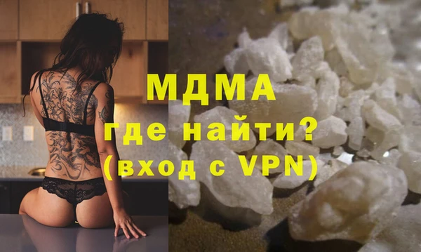 альфа пвп Ельня