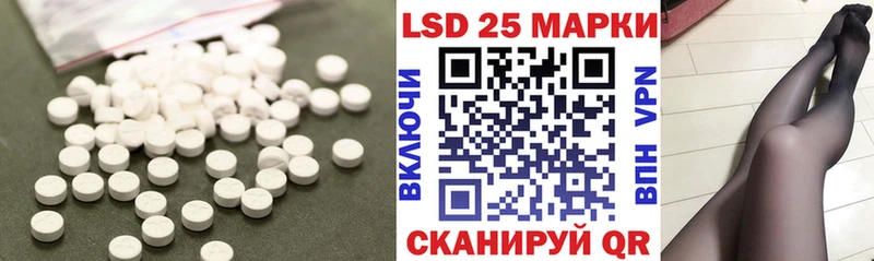 Лсд 25 экстази ecstasy  Купить закладки  Калач-на-Дону 