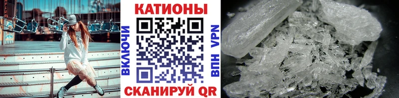 Купить где  Калач-на-Дону  Меф мука 