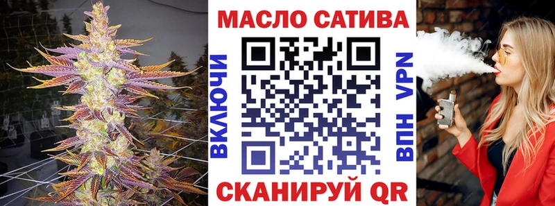 ТГК вейп Купить Калач-на-Дону